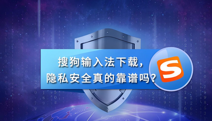搜狗输入法怎么退回旧版本 搜狗输入法怎么退回旧版本