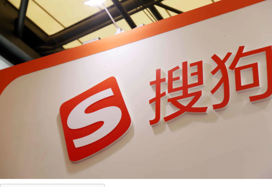 搜狗输入法怎么设成默认输入法