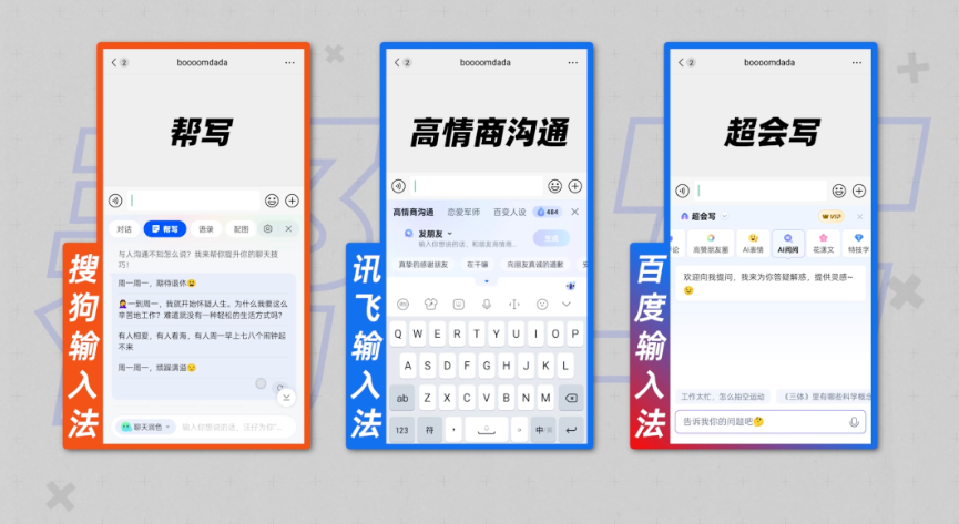 搜狗输入法四个又字怎么打 搜狗输入法四个又字怎么打