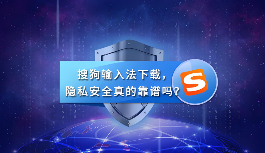 搜狗输入法其他候选颜色怎么设